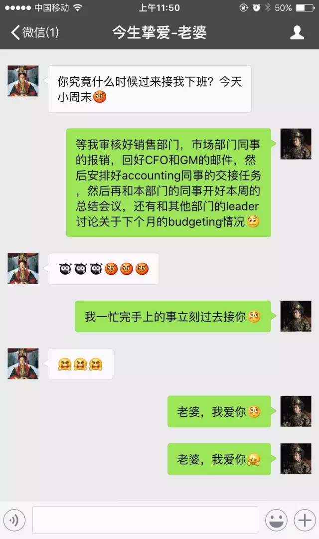 一个财务人真实的人生写照 慎点!!!